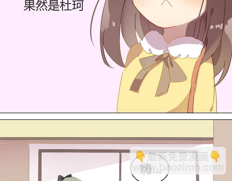 第4话 你喜欢女生？(1/2)-第4话