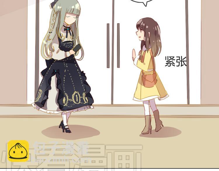 第4话 你喜欢女生？(1/2)-第4话