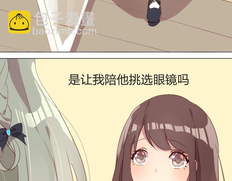 第4话 你喜欢女生？(1/2)-第4话