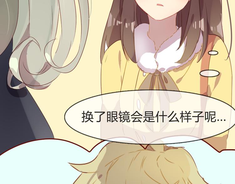 第4话 你喜欢女生？(1/2)-第4话