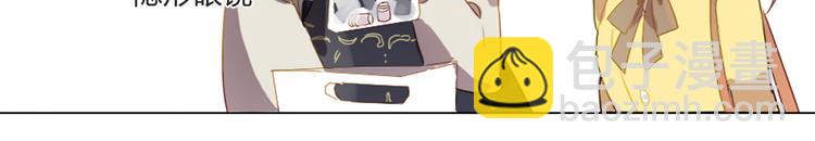 第4话 你喜欢女生？(1/2)-第4话