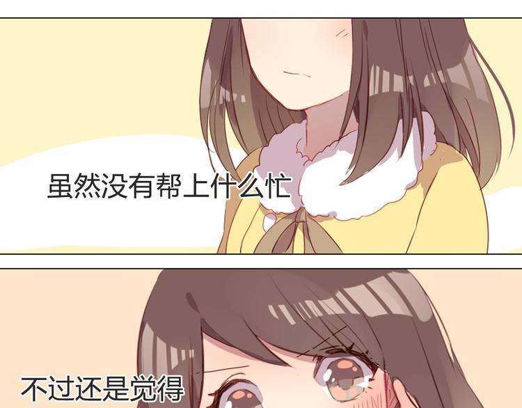 第4话 你喜欢女生？(1/2)-第4话