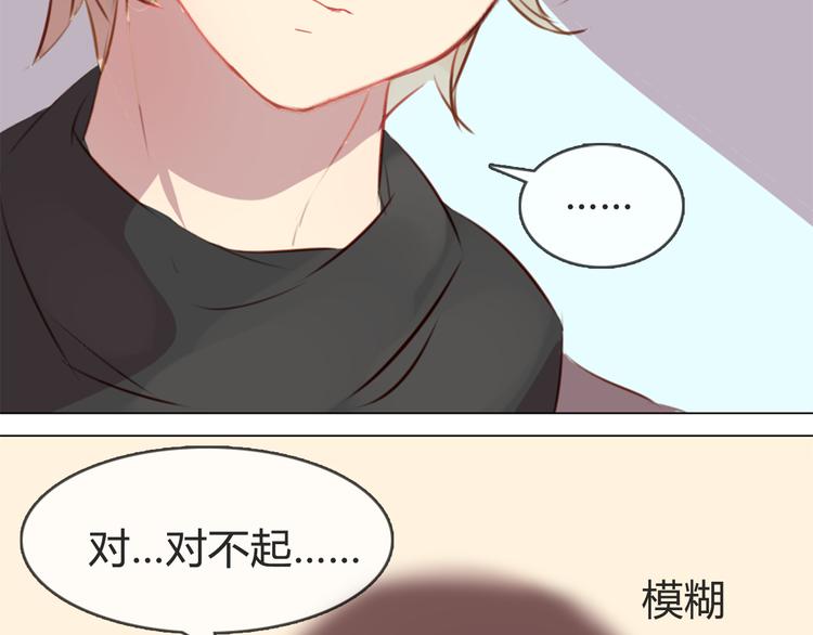 第4话 你喜欢女生？(1/2)-第4话