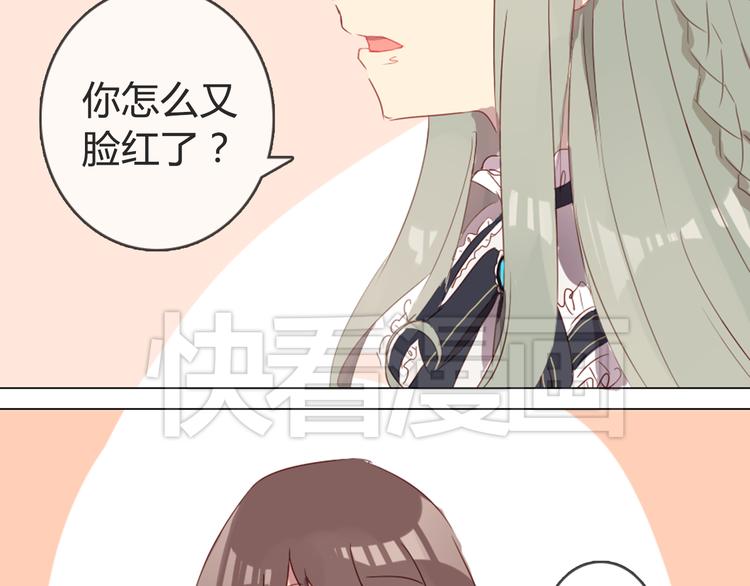 第4话 你喜欢女生？(1/2)-第4话