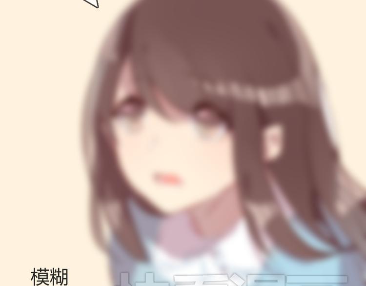 第4话 你喜欢女生？(1/2)-第4话