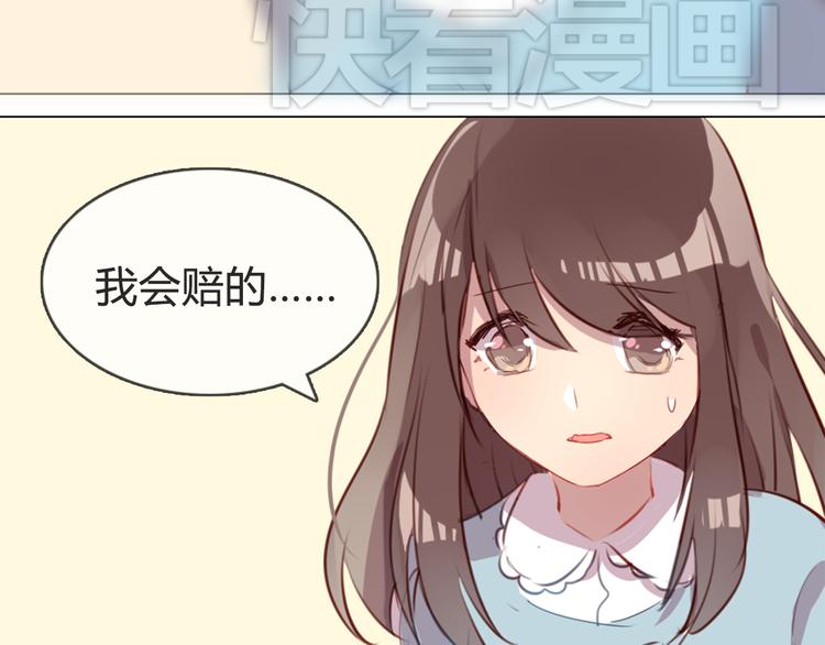 第4话 你喜欢女生？(1/2)-第4话