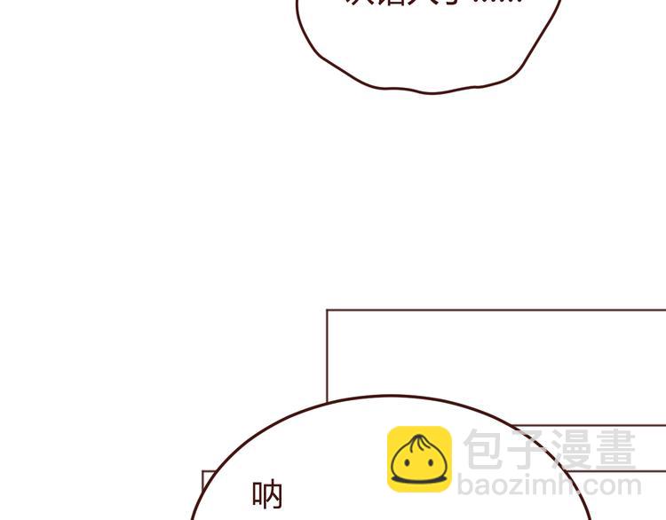 第32话 杜柯？！(1/2)-第32话