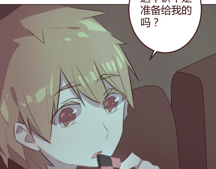 第32话 杜柯？！(1/2)-第32话