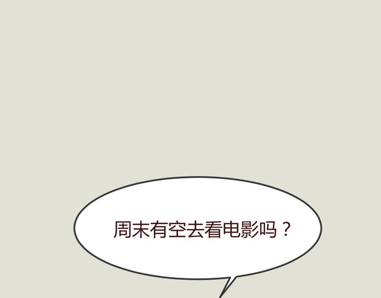 第32话 杜柯？！(1/2)-第32话