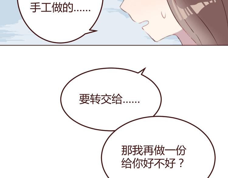 第32话 杜柯？！(1/2)-第32话