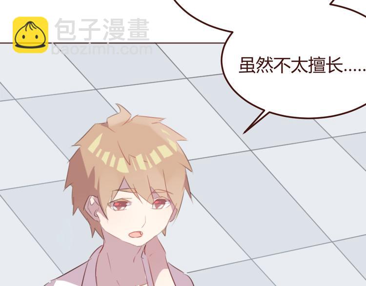 第32话 杜柯？！(1/2)-第32话