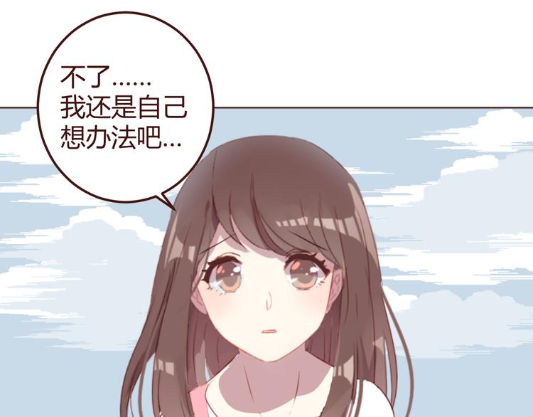 第32话 杜柯？！(1/2)-第32话