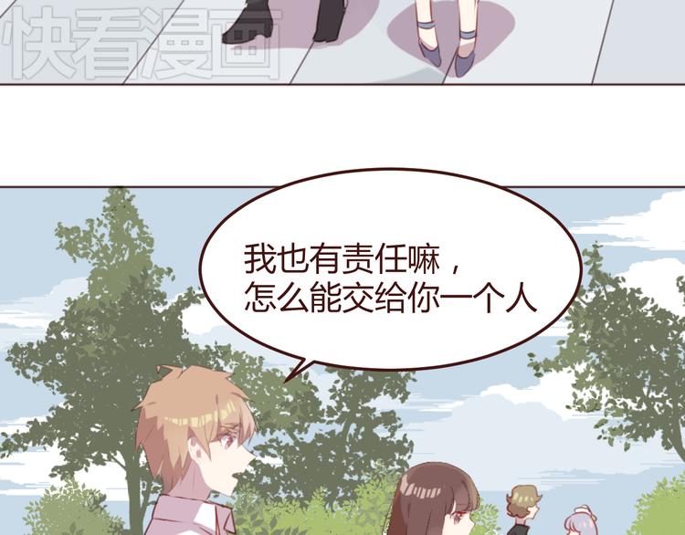 第32话 杜柯？！(1/2)-第32话