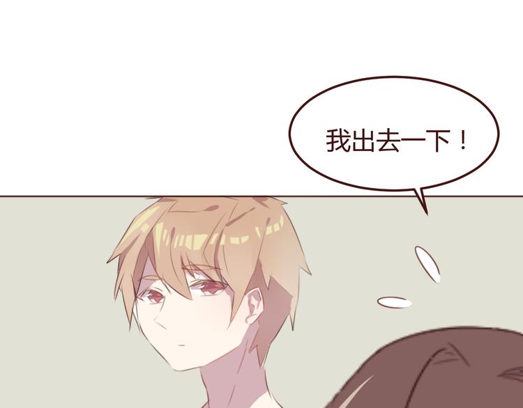 第32话 杜柯？！(1/2)-第32话