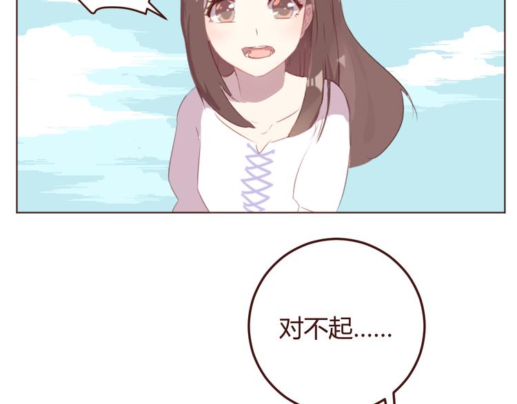 第34话 偶遇(1/2)-第34话