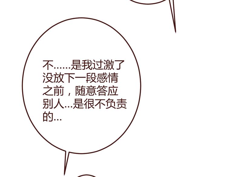 第34话 偶遇(1/2)-第34话