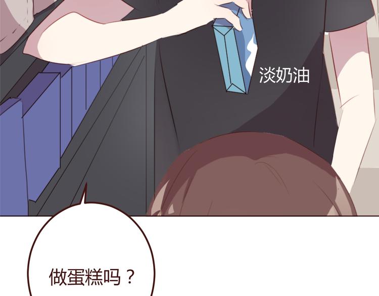 第34话 偶遇(1/2)-第34话