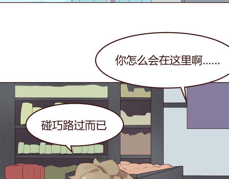 第34话 偶遇(1/2)-第34话