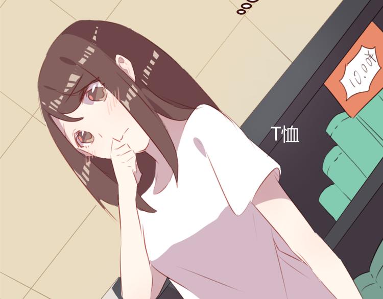 第34话 偶遇(1/2)-第34话