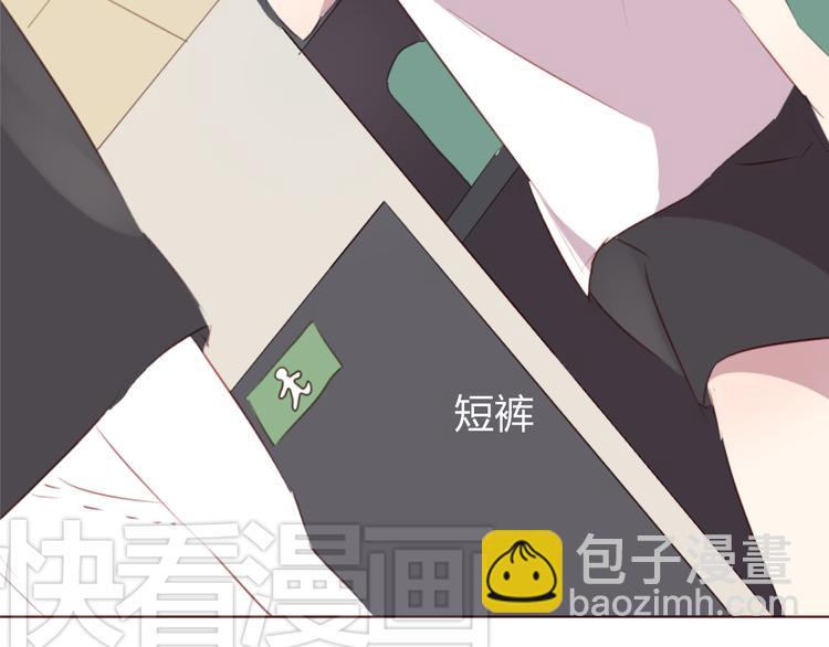 第34话 偶遇(1/2)-第34话