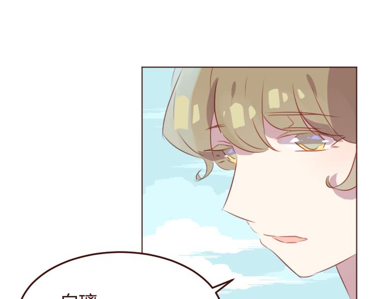 第34话 偶遇(1/2)-第34话