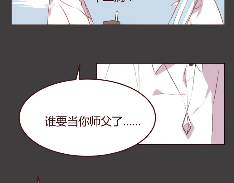 第36话 意外的魔法书(1/2)-第36话