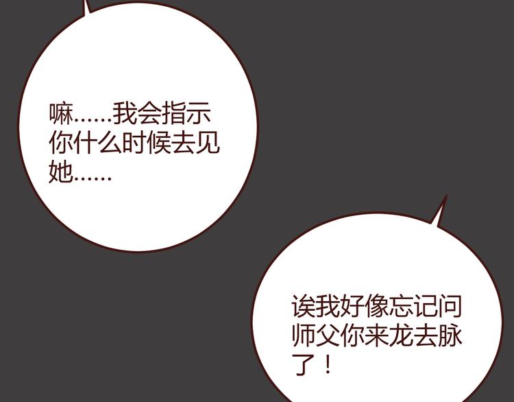 第36话 意外的魔法书(1/2)-第36话