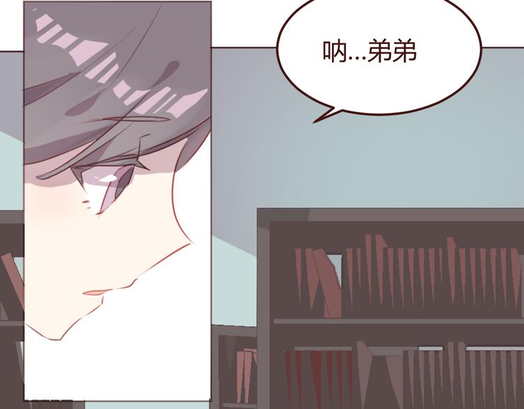 第36话 意外的魔法书(1/2)-第36话