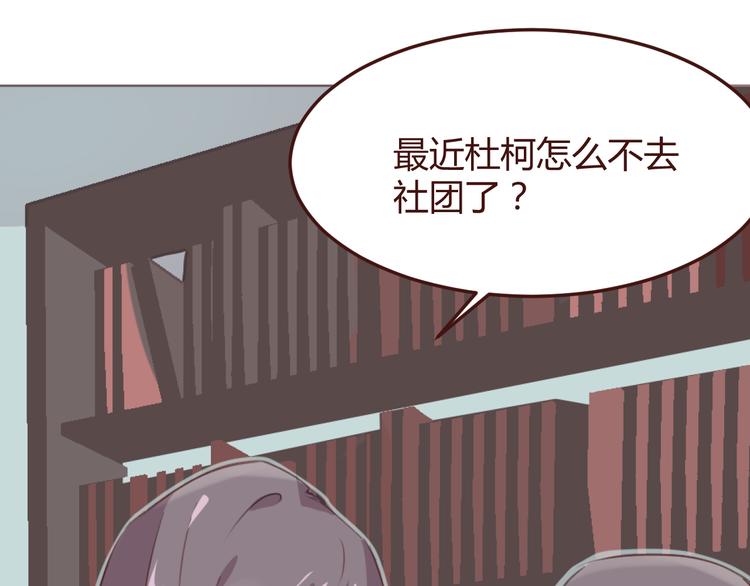 第36话 意外的魔法书(1/2)-第36话