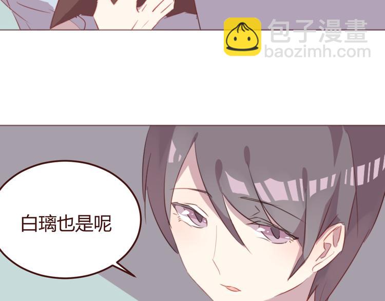 第36话 意外的魔法书(1/2)-第36话