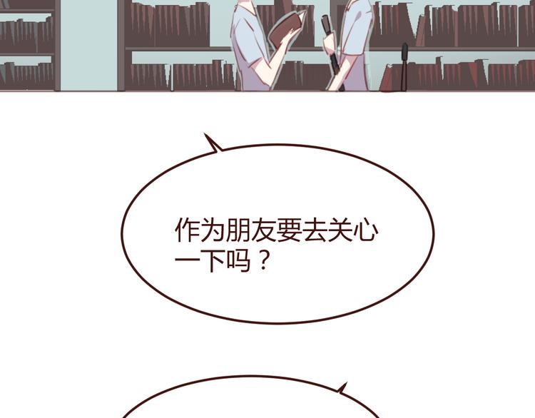 第36话 意外的魔法书(1/2)-第36话