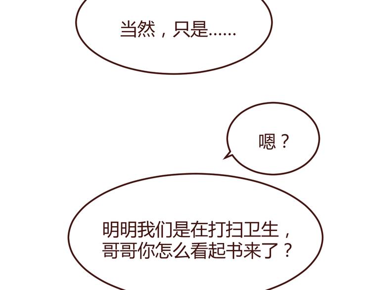 第36话 意外的魔法书(1/2)-第36话