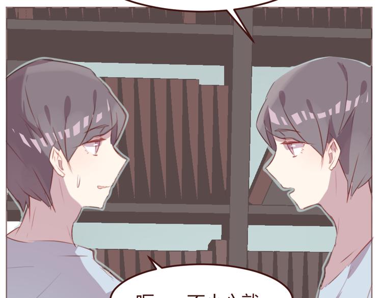 第36话 意外的魔法书(1/2)-第36话