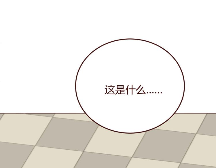 第36话 意外的魔法书(1/2)-第36话