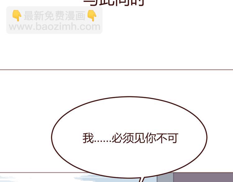 第36话 意外的魔法书(1/2)-第36话