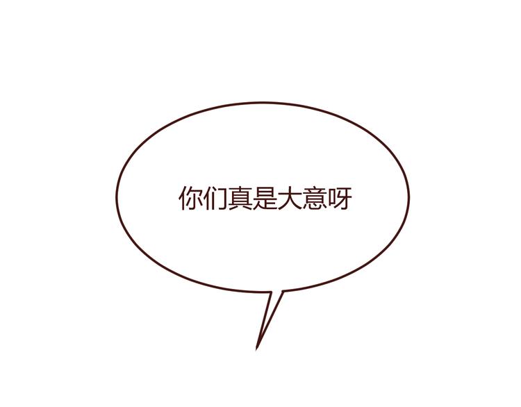 第38话 不期而遇(1/2)-第38话