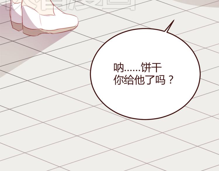 第38话 不期而遇(1/2)-第38话