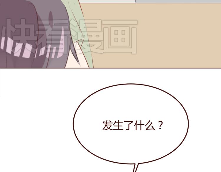 第38话 不期而遇(1/2)-第38话