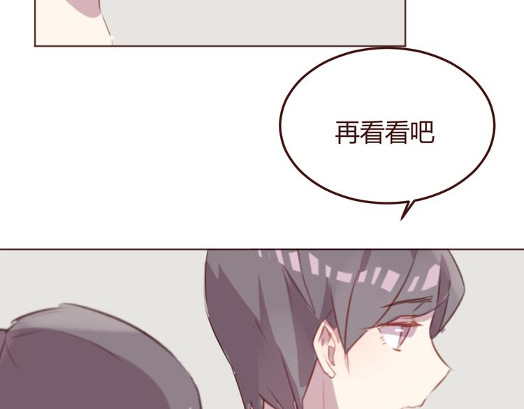 第38话 不期而遇(1/2)-第38话