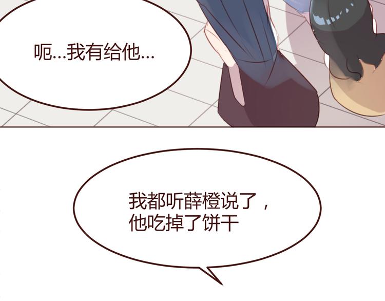 第38话 不期而遇(1/2)-第38话