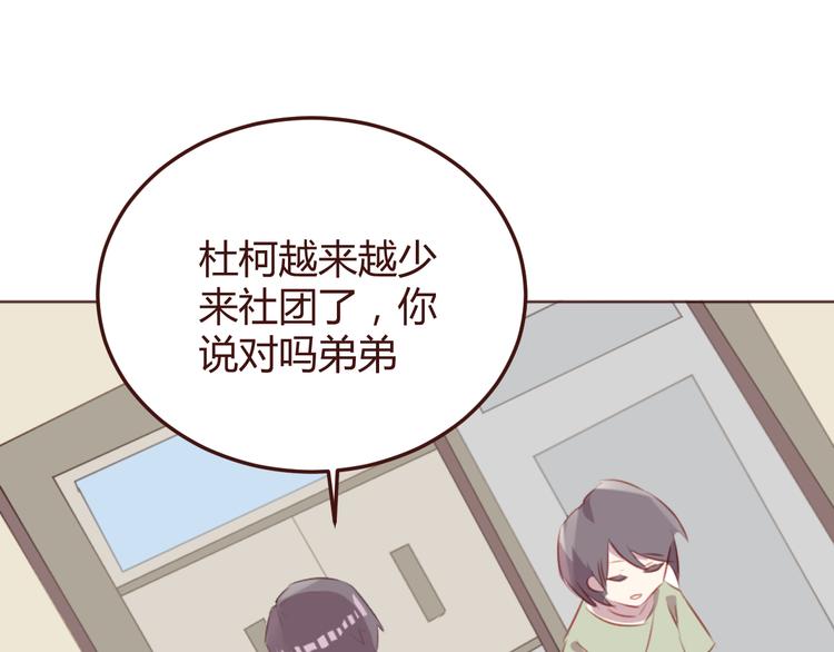 第40话 逐渐清晰的真相(1/2)-第40话