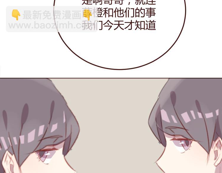 第40话 逐渐清晰的真相(1/2)-第40话