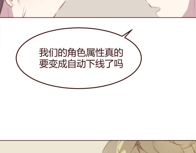 第40话 逐渐清晰的真相(1/2)-第40话