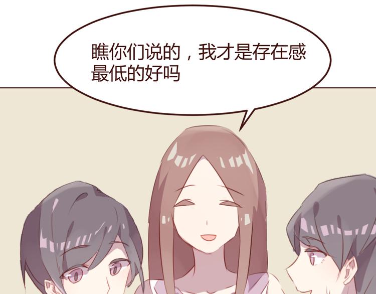 第40话 逐渐清晰的真相(1/2)-第40话