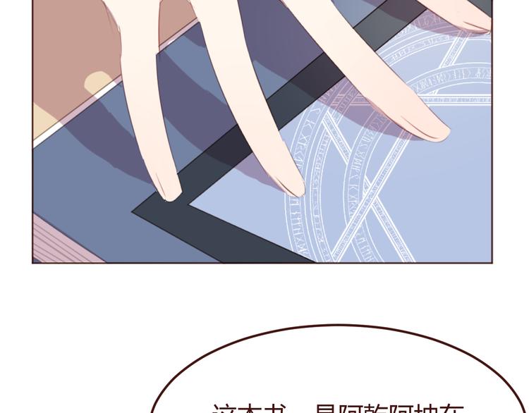 第40话 逐渐清晰的真相(1/2)-第40话