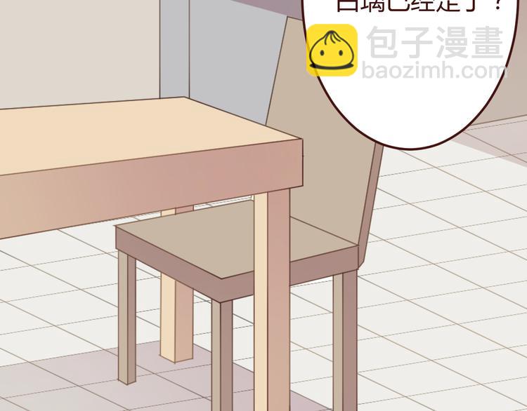 第40话 逐渐清晰的真相(1/2)-第40话