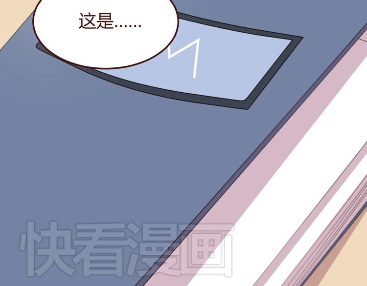 第40话 逐渐清晰的真相(1/2)-第40话