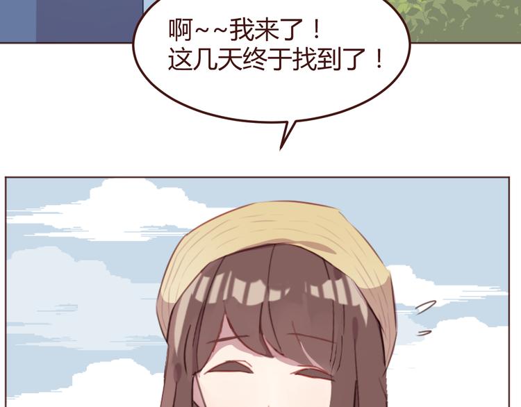 第42话 把手给我(1/2)-第42话