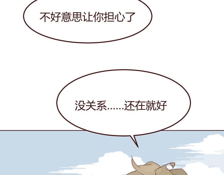 第42话 把手给我(1/2)-第42话