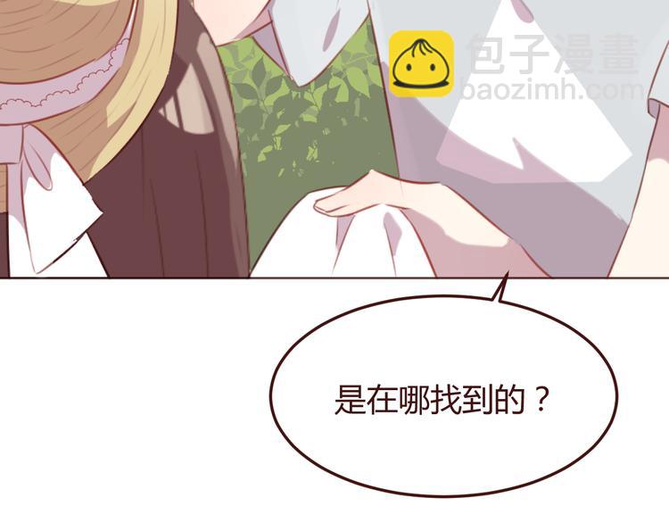 第42话 把手给我(1/2)-第42话